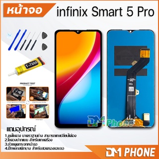 หน้าจอ infinix Smart 5 Pro Lcd อะไหล่ อะไหล่มือถือ LCD จอพร้อมทัชสกรีน infinix Smart 5 Pro แถมไขควง