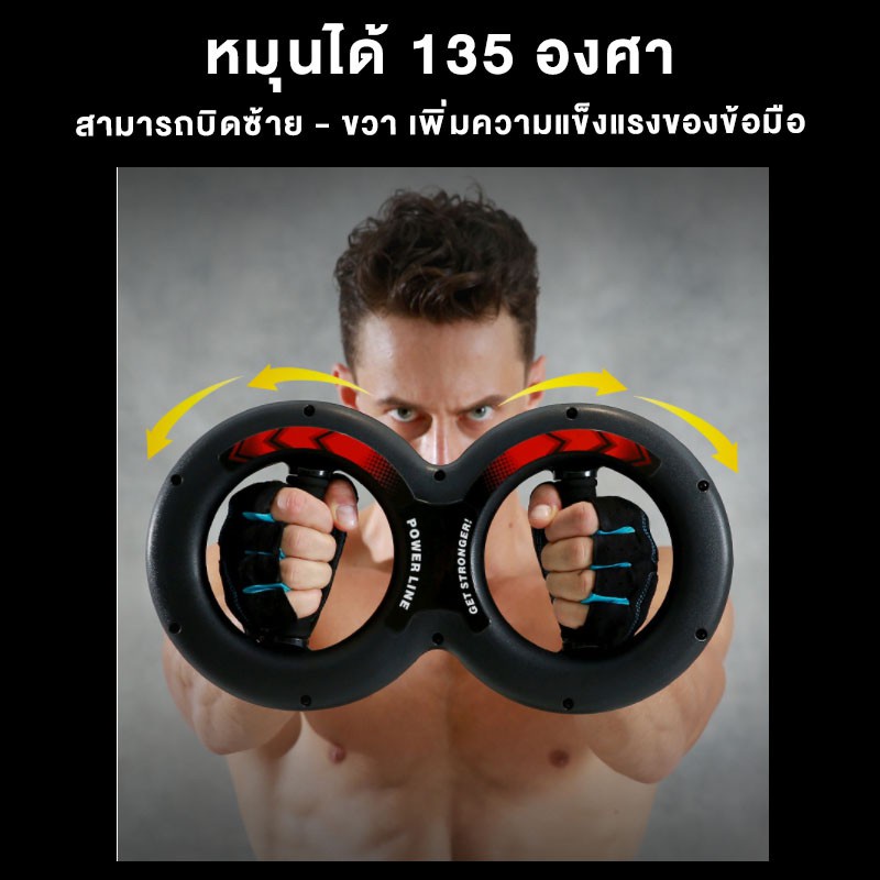XtivePRO อุปกรณ์ออกกำลังกายข้อมือ กริปเปอร์มือ เสริมสร้างความแข็งแรง ข้อมือ ไหล่ แขน ร่างกายส่วนบน Hand Gripper https://lnwchill.com