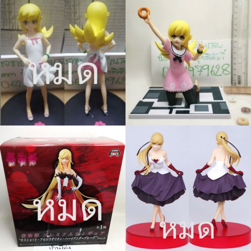 ภาพหน้าปกสินค้า(แท้/มือ2)​ SEGA Monogatari SeriesShinobu Oshino Figure,Kiss Shot Shinobu Premium Figure Ver2 Kizumonogatari ชิโนบุ จากร้าน baanlong บน Shopee