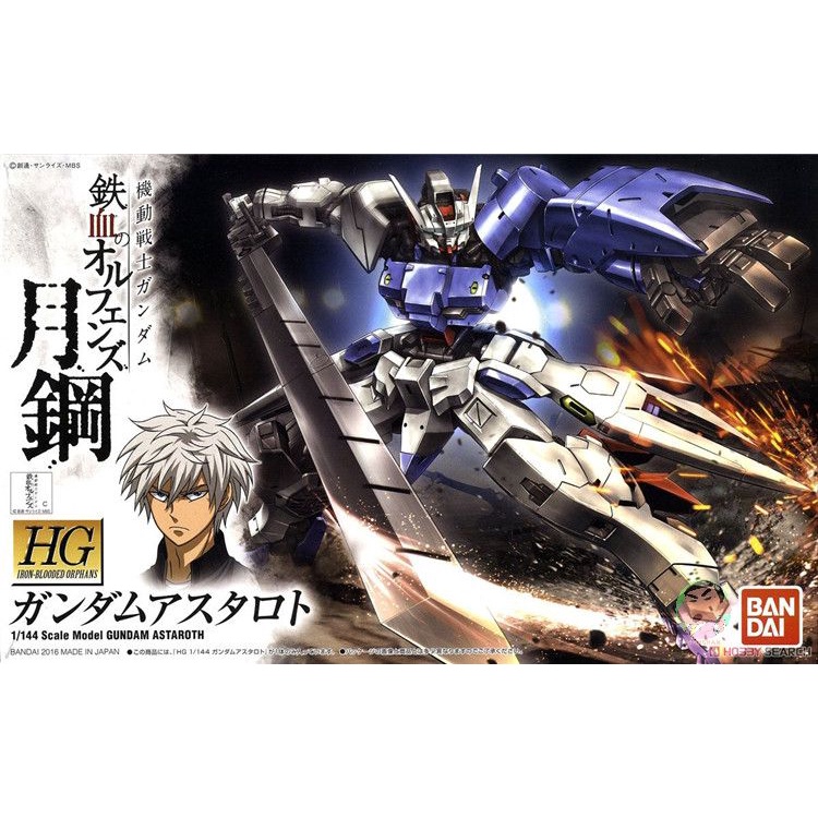 Gunpla Bandai - Model Gundam - HG 1/144 Gundam ASTAROTH - bouwrobot - MK59155/2340122