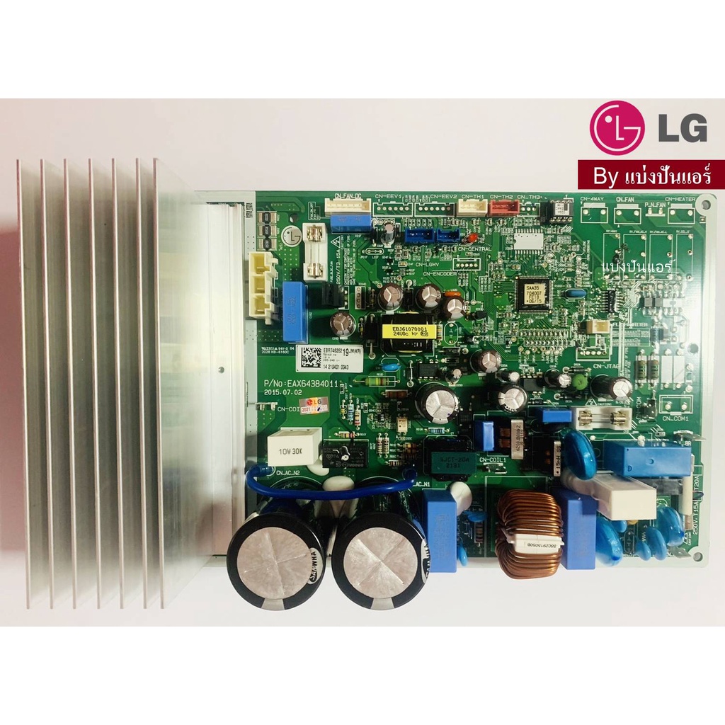 แผงวงจรคอยล์ร้อนแอลจี-lg-ของแท้-100-part-no-ebr74626219-ใช้แทน-part-no-ebr74626212