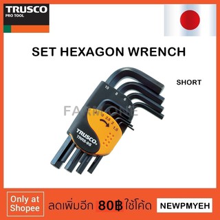 TRUSCO : TRRS-9S (366-9360) SET HEXAGONAL WRENCH SHORT TYPE ชุดประแจหกเหลี่่ยม2ด้าน แบบสั้น สีดำ