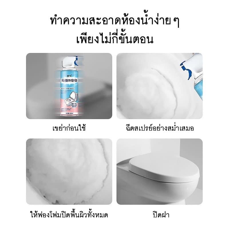 พร้อมส่ง-miracle-foam-โฟมทำความสะอาดอเนกประสงค์-ฆ่าเชื้อโรค-99-99