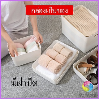 Eos Center กล่องเก็บของเบ็ดเตล็ด กล่องเก็บของ พลาสติก มีฝาปิด  Storage Box