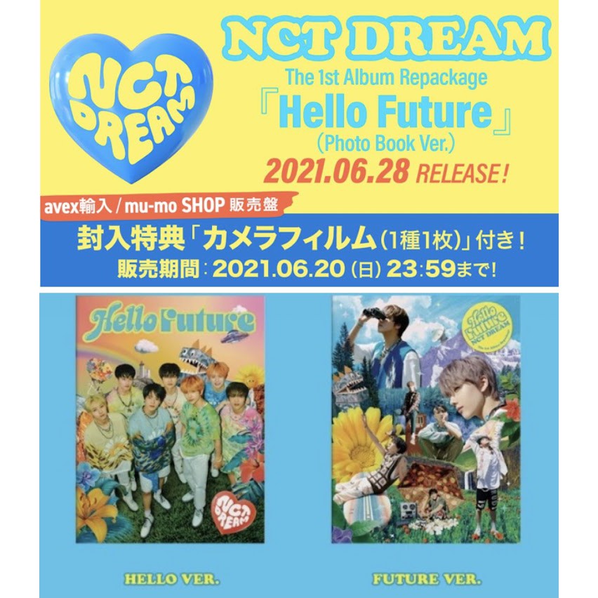 พร้อมส่ง-nctdream-the-1st-album-repackage-hello-future-photobook-ver