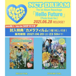 [พร้อมส่ง] NCTDREAM - The 1st Album Repackage Hello Future (PHOTOBOOK VER.)