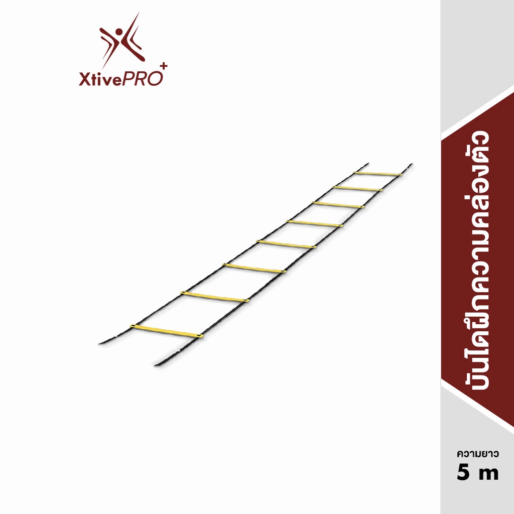 รูปภาพสินค้าแรกของXtivePRO บันไดฝึกความคล่องตัว บันไดฟิตเนส บันไดวิ่ง ซ้อมวิ่ง ซ้อมบอล Agility Ladders