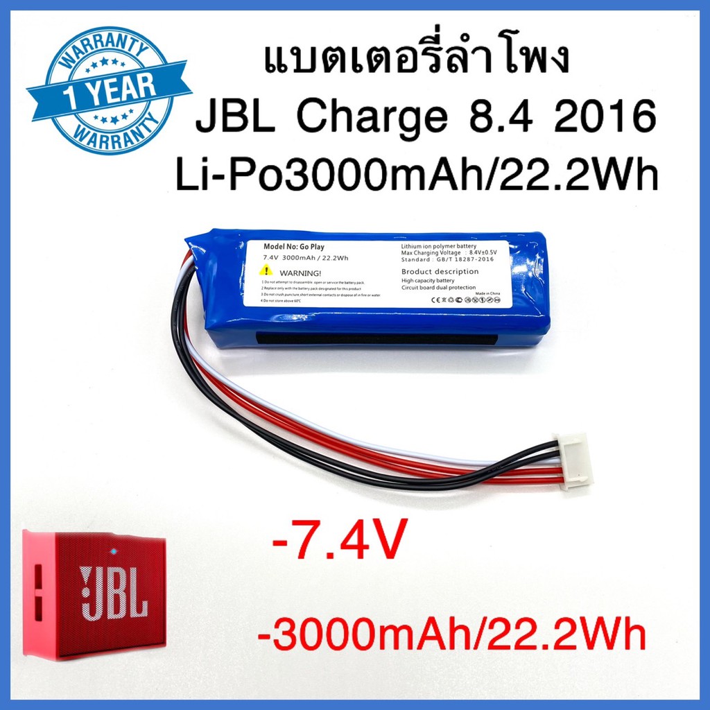 พร้อมส่ง-harman-kardon-go-play-mini-แบตเตอรี่-battery-ลำโพง-3000mah