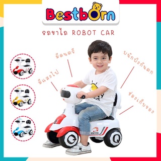 รถขาไถ Robot car ขาไถน้ำหนักเบา แข็งแรง มีดนตรี แสงไฟ และแฮนด์บังคับทิศทาง มีพนักพิงกันหงาย มีช่องเก็บของขนาดใหญ่ DM528