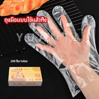 ภาพหน้าปกสินค้าถุงมือพลาสติก ถุงมือแบบใส  แบบใช้ครั้งเดียวทิ้ง PE disposable gloves ที่เกี่ยวข้อง