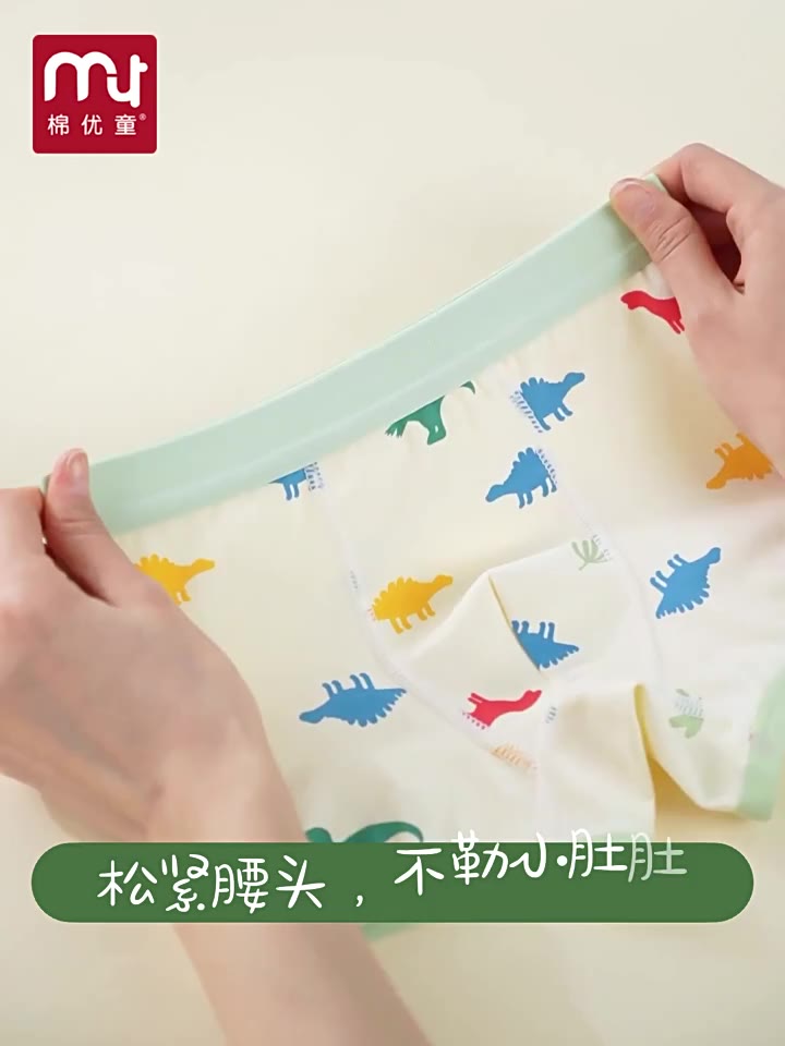 boys-dinosaur-underwear-without-cotton-pp-summer-thin-boy-boxers-baby-class-a-flat-angle-childrens-shorts