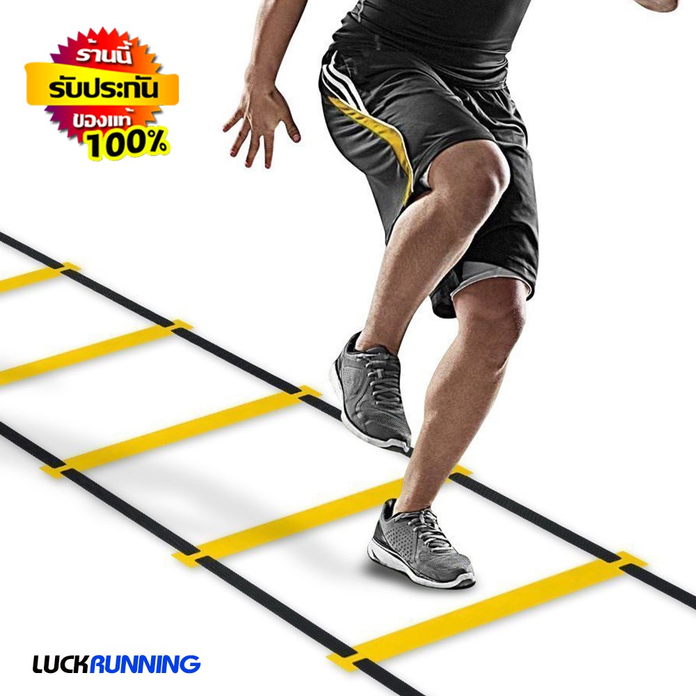 ภาพหน้าปกสินค้าบันไดสปีดแลดเดอร์ บันไดฟิตเนส บันไดฝึกวิ่ง บันไดฝึกกำลังขา Speed Ladder (WW)