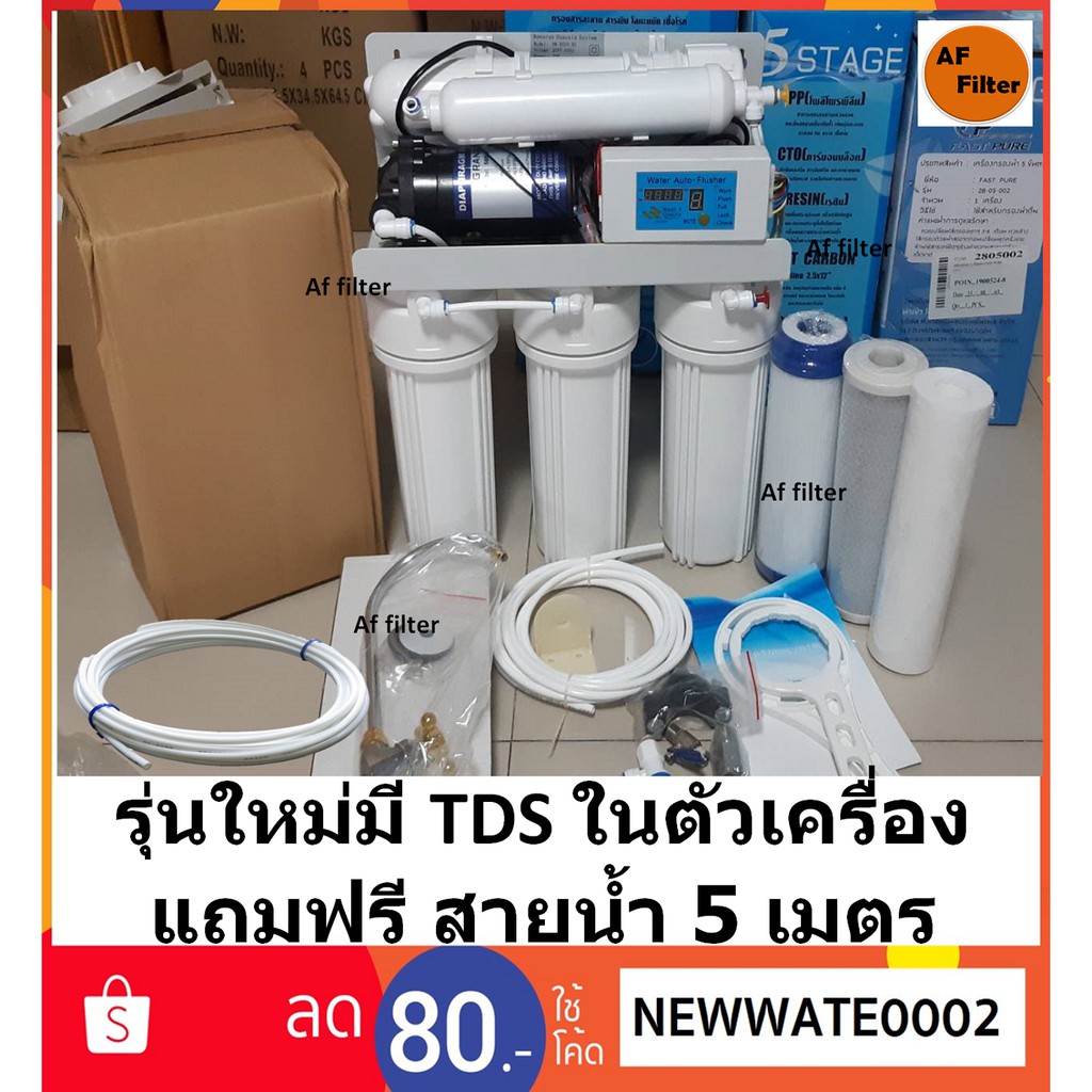 hydromax-เครื่องกรองน้ำ-ro-50-gpd-5-ขั้นตอน