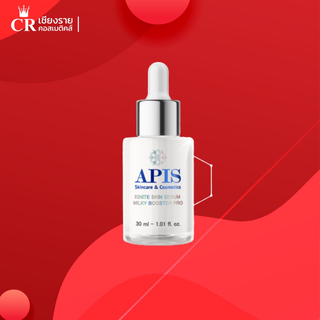 เซรั่ม-apis-ignite-skin-serum-milky-booster-pro-ขนาด4ml-เซรั่มที่ผู้ใช้บอกต่ออันดับ-1-แท้รับประกัน