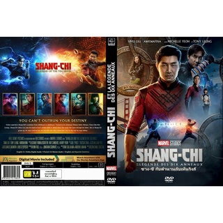 DVDหนังใหม่มาสเตอร์(ภาพ-เสียงชัด100%)