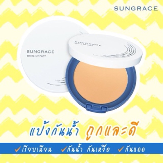 sungrace-white-uv-pact-spf18pa