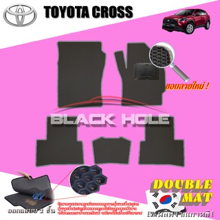 Toyota Cross ปี 2020 - ปีปัจจุบัน พรมรถยนต์Toyota Cross พรมเข้ารูปสองชั้นแบบรูรังผึ้ง Blackhole Double Mat (ชุดห้องโดยสา