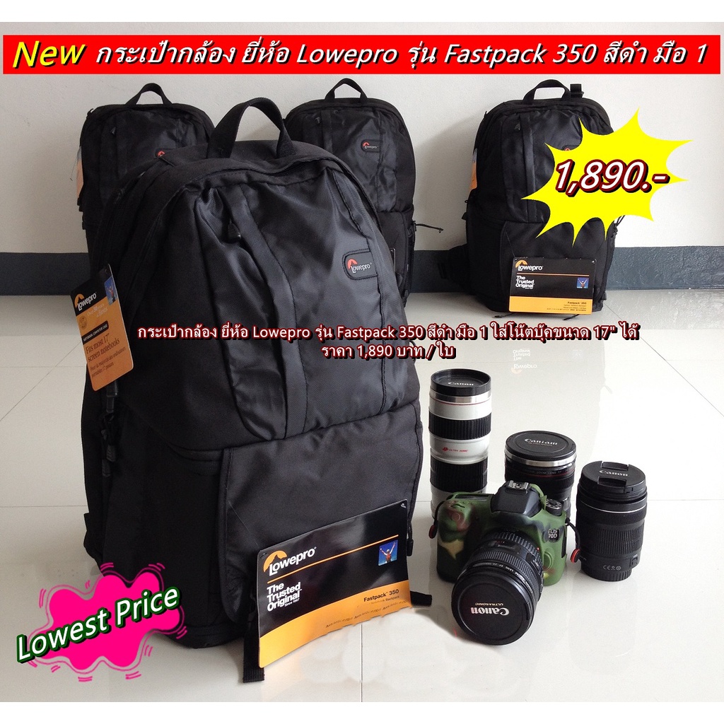 กระเป๋ากล้อง-lowepro-350-aw