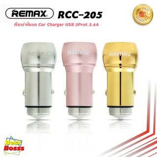 Remax ของแท้ 100% RCC-205  ทีชาร์จในรถ Car Charger USB 2 Prot 2.4 A bestbosss