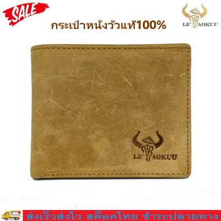 Fin 1 กระเป๋าเงิน หนังแท้ กระเป๋าหนัง กระเป๋าเงินหนังแท้ 100% Men Fashion High Quality Genuine Leather Wallet Purse 2949