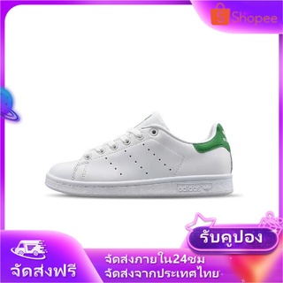 ภาพหน้าปกสินค้าของแท้ 100% Adidas Stan Smith พร้อมส่ง ADlDAS Superstar รองเท้าผ้าใบลำลองสำหรับบุรุษและสตรีขายร้อน ที่เกี่ยวข้อง