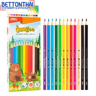 Deli C121-12 Colored Pencil ดินสอสีไม้ 12 สี สีไม้ ดินสอสี สีระบาย อุปกรณ์วาดรูป เครื่องเขียน อุปกรณ์เครื่องเขียน