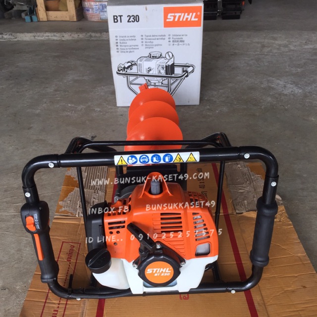 เครื่องขุดเจาะดิน STIHL® BT230 + ดอกเจาะ 8