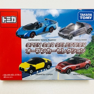 Tomica OPEN CAR SELECTION SET ✨เซ็ทรถเปิดประทุน 4คัน✨📌งานเก่า หายาก‼️