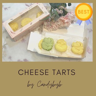 Homemade ทาร์ตชีท - Cheese Tarts by candybyb หวานน้อย เนื้อแน่น คุณภาพส่งออก