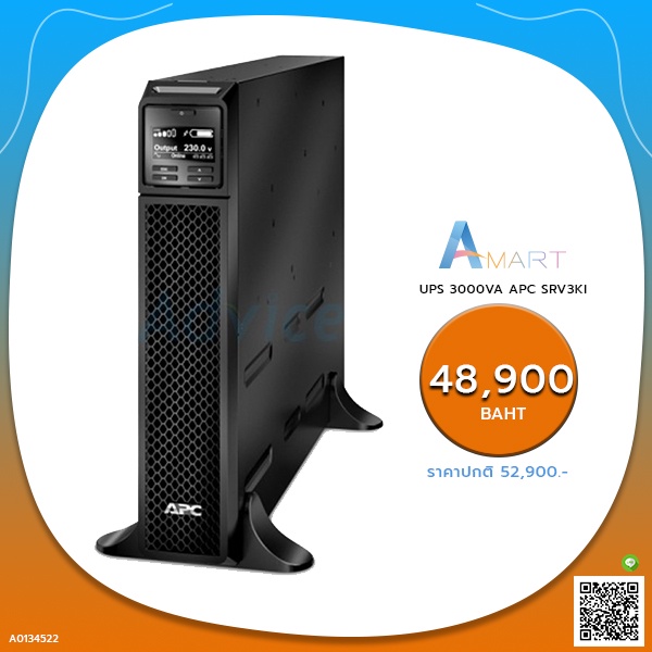 ups-2200va-apc-srt2200xli-เครื่องสำรองไฟ