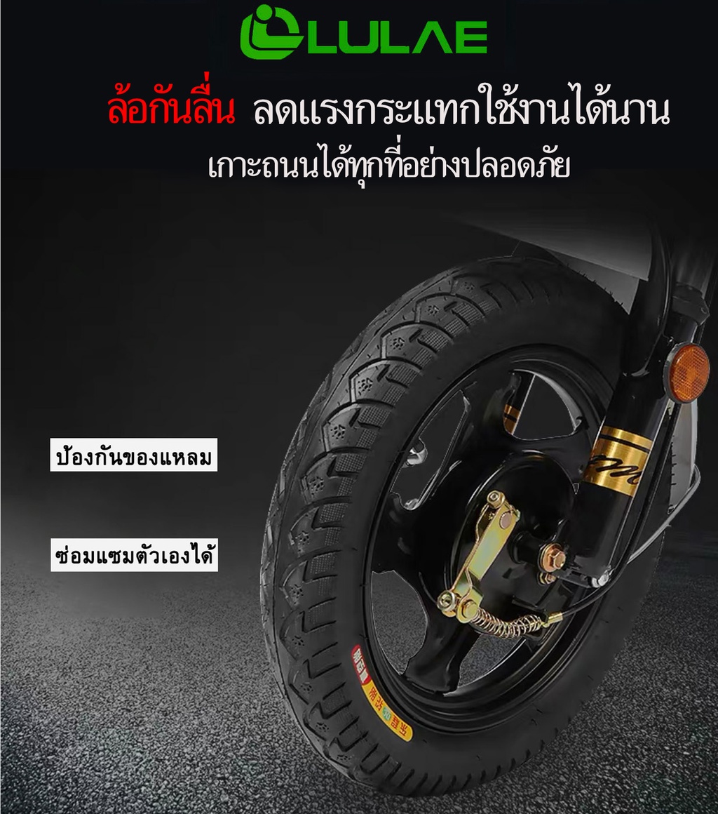 รูปภาพรายละเอียดของ LULAE V1 รถไฟฟ้า ผู้ใหญ่ จักรยานไฟฟ้า electric bike จักรยาน สกูตเตอร์ไฟฟ้า รถมอเตอร์ไซค์