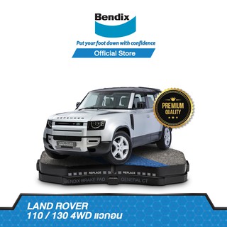 Bendix ผ้าเบรค LAND ROVER Defender 110 / 130 4WD Wagon (ปี 1993-ขึ้นไป) ดิสเบรคหน้า+ดิสเบรคหลัง (DB1305,DB1306)