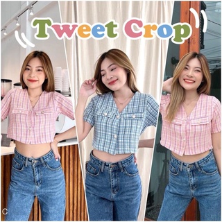 🐣พร้อมส่ง🐣เสื้อครอปแขนสั้นผ้าทวิต#ผ้าชาแนล#ผ้าทวิต#เสื้อครอป#cookiesbear#เสื้อครอปคอวี#ครอปเกาหลี#เสื้อคลุม