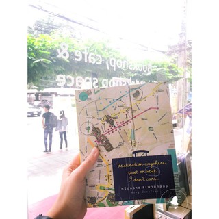 Fathom_ กรีดกรายสะพายกล้อง destination anywhere, east or west, I dont care… เดินทางสบายๆ คล้ายดูหนัง Road trip