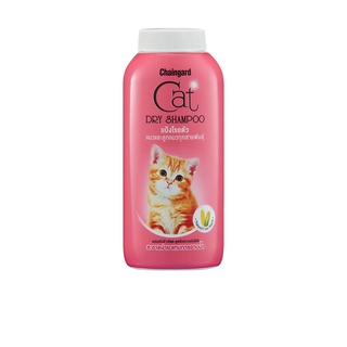 ภาพขนาดย่อของภาพหน้าปกสินค้าChaingard Cat Dry Shampoo แป้งโรยตัวแมว แทนการอาบน้ำ ขนาด 100 G. จากร้าน khonkaenplatupetmart บน Shopee