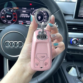 Audi a5 key case a4l all-inclusive 2021 q5l key case บุคลิกภาพ key case high-end ป้องกันกรณีน่ารักหญิง