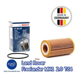 กรองน้ำมันเครื่อง Bosch Land Rover Freelander Mk1 2.0 Td4