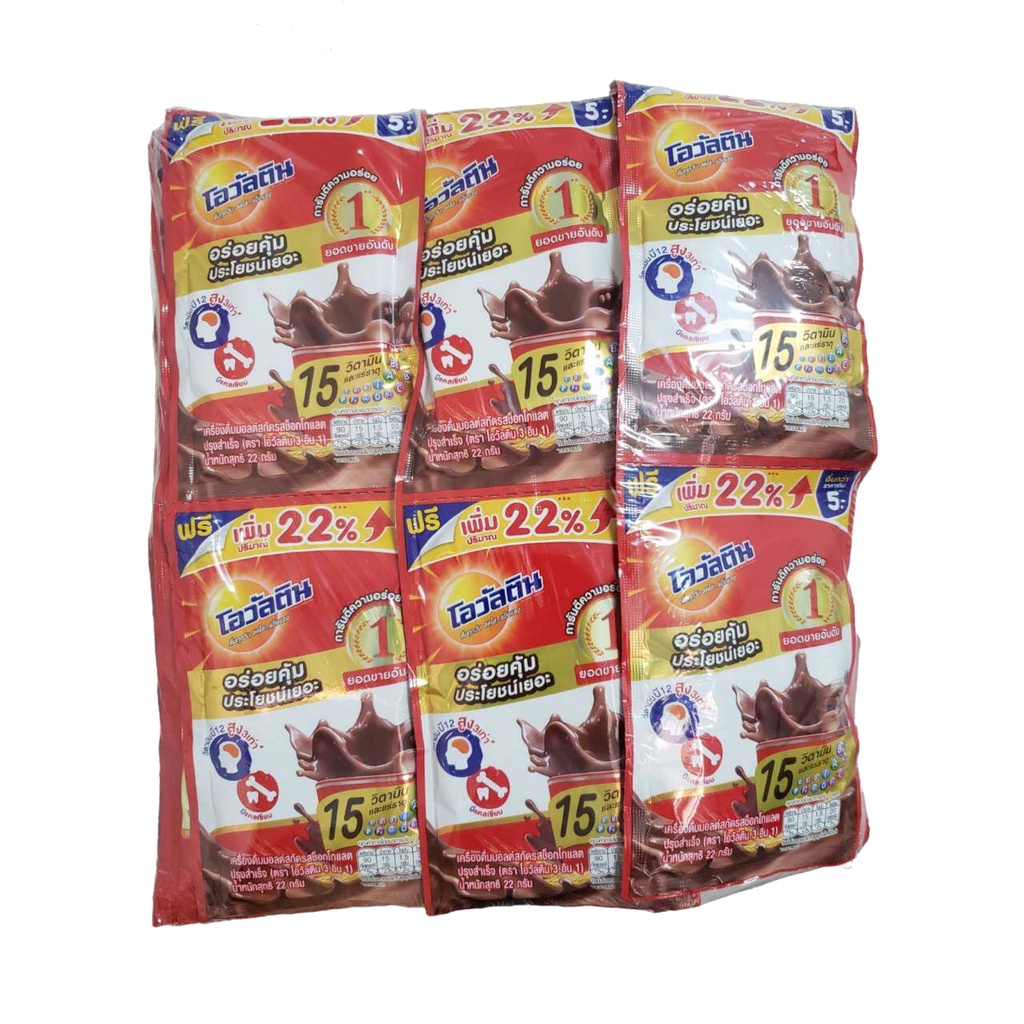 ovaltine-โอวัลติน-3in1-เครื่องดื่มมอลต์สกัด-รสช็อกโกแลต-18-กรัม-24-ซอง-x-10-แพ็ค-ยกลัง