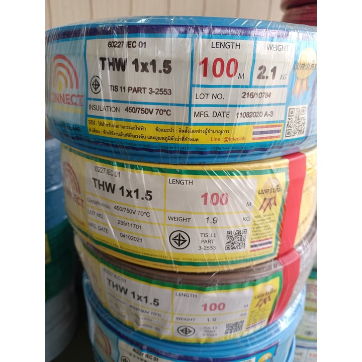 พร้อมส่ง-สายไฟ-connect100m-thw-1x1-5-sq-mm-thw-1x2-5-sq-mm-thw-1x4-sq-mm