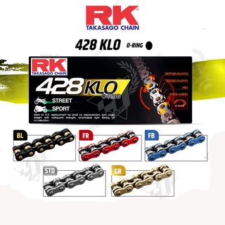 1. โซ่สี RK 428KLO O-Ring 132L สีเหล็ก สีทองล้วน สีเขียว สีแดง  สีน้ำเงิน  สีดำหมุดทอง 132ข้อ โซ่โอริงRK สำหรับ100-200cc