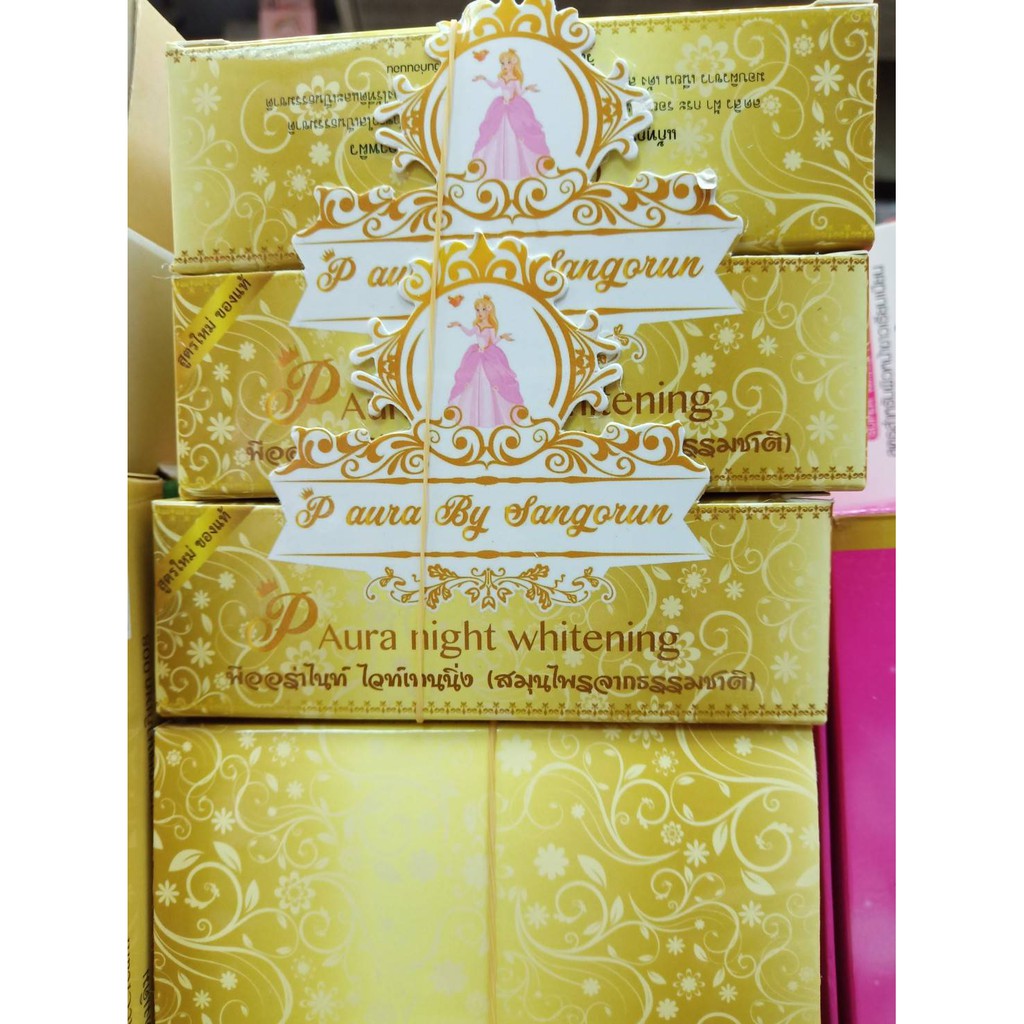 เซท-ครีม-พีออร่าไนท์-p-aura-night-whitening-set