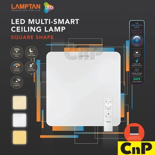 LAMPTAN โคมไฟเพดาน LED พร้อมรีโมท Multi-Smart 24W รุ่น SQUARE