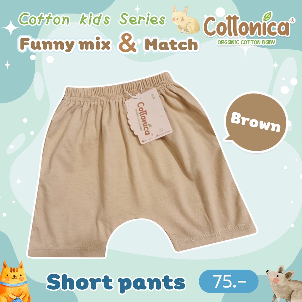 cotton-kids-short-pants-กางเกงขาสั้นเด็ก-กางเกงก้นป่อง-กางเกงก้นบาน-สไตล์มินิมอล-japan-soft-cotton-m6041-60