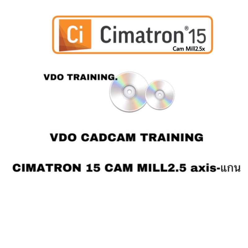 vdo-cadcam-training-cimatron-15-cam-mill2-5-axis-แกน-cdtrainning-cadcamcncmoldthai