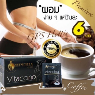 สั่งซื้อ Vitaccino กาแฟ ในราคาสุดคุ้ม | Shopee Thailand