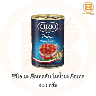 ซีรีโอ มะเขือเทศสับ ในน้ำมะเขือเทศ 400 กรัม Cirio Chopped Tomatoes 400 g.