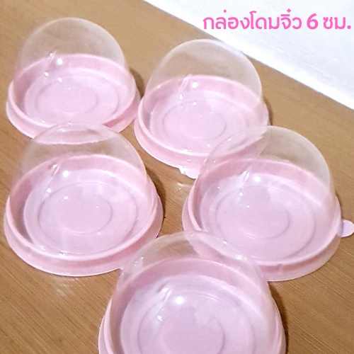 กล่องขนมเปี๊ย-สีชมพู-เเพ็ค-50-ใบ-คุ้มมาก-แพ็คเกจนำเข้า-พร้อมส่ง