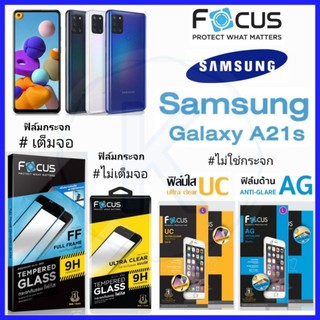 Focus ฟิล์ม Samsung Galaxy A21s