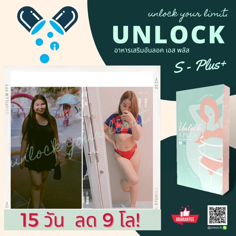 ภาพสินค้าX3 UNLOCK S PLUS ลดน้ำหนักเร่งด่วน ลดจริงเห็นผลไว  อาหารเสริมลดนํ้าหนัก ลดนํ้าหนัก ยาลดน้ําหนักและสัดส่วน จากร้าน unlock.th บน Shopee ภาพที่ 1