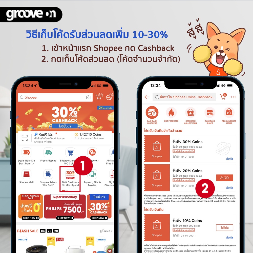 ภาพสินค้าKingston Micro SD Card เมมโมรี่การ์ด แท้ 64GB รุ่น Canvas Select Plus รับประกันตลอดชีพ Life Time Warranty จากร้าน groovygang บน Shopee ภาพที่ 6